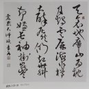 震默大師 悟道誦(진묵대사 오도송) 이미지