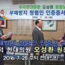 주덕현대의원 이미지