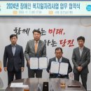 사)충남지체장애인협회 당진시지회 이미지