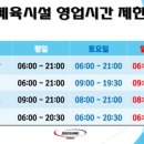 두성스포렉스 이미지