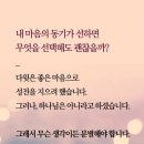 동기가 좋으면, 그냥 해도 될까? 이미지