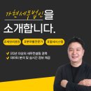 가현세무법인 청담점 : 자영업자를 위한 든든한 세무 파트너