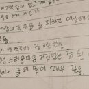 이진희공부방