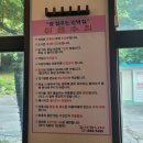 초심민박 | 소고기 무한리필 할매 냉면 민박 가성비 좋아 -0