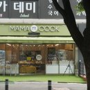 (주)마마쿡 이미지
