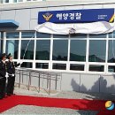 녹산파출소 이미지