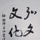 형운 | 197. K - 빛낸 365 위인 — 정조(正祖), 학문을 널리 일으키고 인재를 기르며 나라의 문화를 다시 융성...