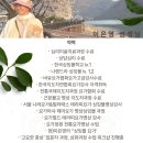 요가스윗