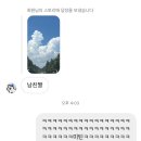 늘푸른카센타 | 잿빛과 푸름의 공존, 몽쭈르의 7월은…