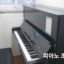 향기피아노교습소 네이버블로그