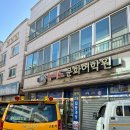 봄영어학원 - 고양시 일산동구 강촌로26번길 43 | 당진 영어학원 | 뉴씨드문화어학원 솔직후기