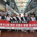 건해산물상인회 네이버블로그