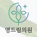 송파가정의학과의원 이미지