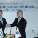 한국관망관리
