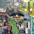 한국근현대사박물관 이미지