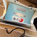 [2026 뉴스1 미래산업포럼] NFIF 서포터즈 현장 후기｜AI와 인간은 어떻게 협업하게 될까? ② 오후편