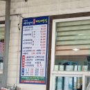 혜주네 식당