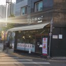 오늘동 - 동대문구 답십리로 61-1 | 청량리 텐동 맛집｜ 오늘동 청량리본점 후기｜아보카도 사케동까지 제대로