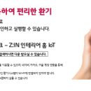 창IN인