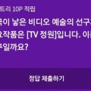 한국비디오 이미지