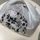 대구 테크노폴리스 맛집 행운애 왕족발보쌈
