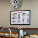 중앙숯불갈비 | 단양 하나위 :: 현지인 맛집 단양 중앙파출소 근처 한우와 숯불돼지갈비집 후기
