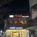 어향 | 광주 마오 모임장소로 좋은 중화요리 전문점 “내돈내먹” 어향가지 후기