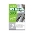 문교
