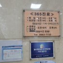 해오름소아청소년과의원 이미지