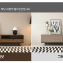 리바트청주점