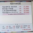 산청전통한방휴양관광지 | 경남 산청 동의보감촌 식당&amp;카페 방문