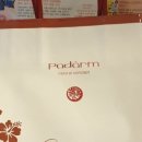 피케이유통 이미지