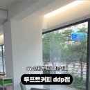 루프트커피명동