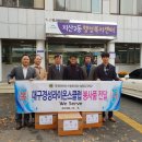 지산2동주민센터 이미지