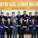 중흥에너지 이미지