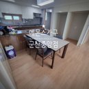 에몬스가구 군산점 네이버블로그