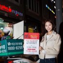 홈플러스 익스프레스 서초2점 이미지