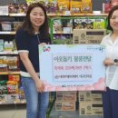 이마트 에브리데이 대구신서점 이미지