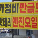 전주공업사 이미지