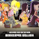 올데이올굿즈 | 성수 올데이프로젝트 팝업스토어 체험 및 굿즈 등 사전예약 방문후기