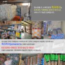 (주)삼현제약 이미지