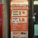 수만치킨 이미지