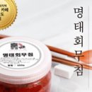 뚝딱젓갈 이미지
