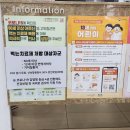 마전참사랑의원 네이버블로그