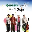 세시봉 이미지