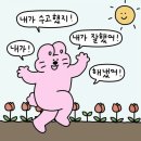 쓰리푸드