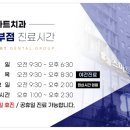 대구디지털치과기공소 이미지