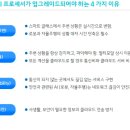띄움테크