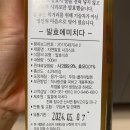 발효에 미치다 이미지