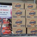 종합청과 이미지